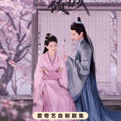 Your Sensibility My Destiny Chinese Drama photo