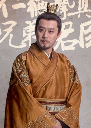 Emperor of Liang | Nirvana in Fire Season 2: The Wind Blows in Chang Lin