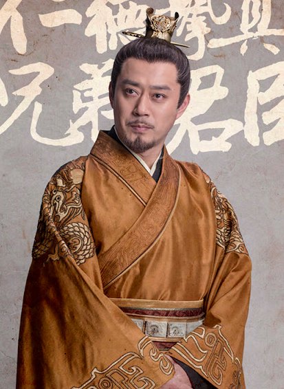 Emperor of Liang | Nirvana in Fire Season 2: The Wind Blows in Chang ...