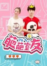 Pa Pa Shi You Chinese Drama photo
