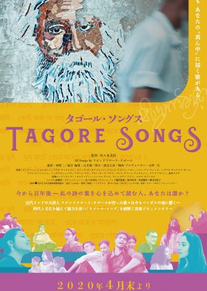 Tagore Songs (2020) poster