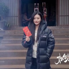 The Royal Highness of the Princess () photo