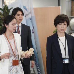 Ki no Straw Japanese Drama photo