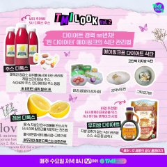 TMI NEWS SHOW (2022) photo