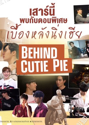 Cutie Pie: Behind Cutie Pie (2022) poster