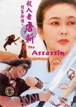 The King of Sniper: Assassination (2023)- MyDramaList