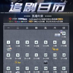 Trident Chinese Drama photo