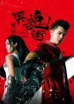 Rakshasa Street chinese drama review