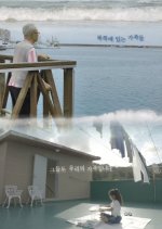 Forbidden Fatherland Korean Movie photo