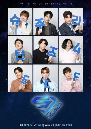 SJ Returns Season 4 E.L.F. (2020) poster