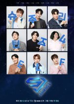 SJ Returns 4 ELF (2020) foto