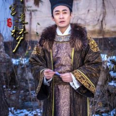 Desire to Dream Chinese Movie photo