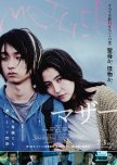Mother japanese drama review
