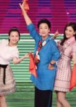 Super Premiere Chinese TV Program photo