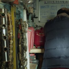 Night Watcher Korean Movie photo