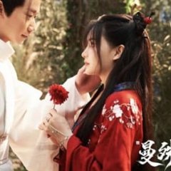 Lycoris Radiata Chinese Movie photo