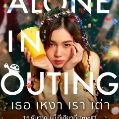 Alone in Outing Thai Movie photo