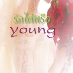 Let's Begin Again Thai Drama photo