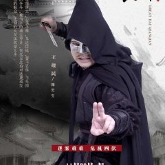 Great Bai Qian Qian Chinese Drama photo