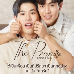 The Promise (2023) - MyDramaList