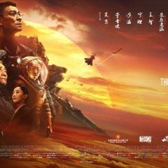 The Wandering Earth 2 Chinese Movie photo