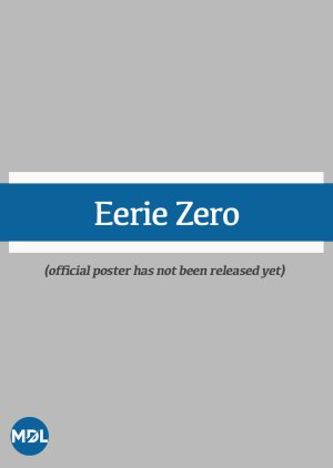 Eerie Zero () poster