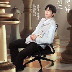 Detective College Season 6 Chinese TV Program photo