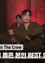 Mbitious Man in the Crew Korean TV Program photo