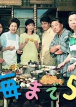 Umi made 5 Fun Japanese Drama photo