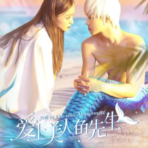 Fall in Love with  Mr. Mermaid (2022)