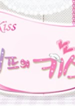 Chef's Kiss Korean TV Program photo