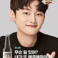 Luv Pub Korean Drama photo