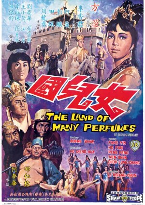 The Land of Many Perfumes (1968) poster