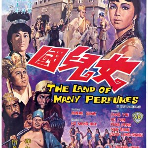 The Land of Many Perfumes (1968)