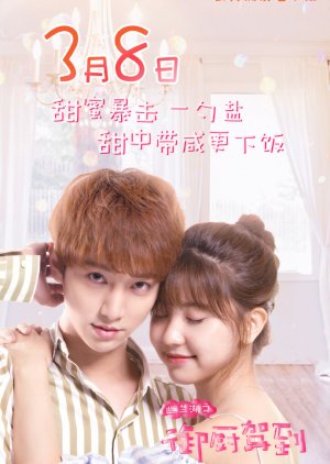 You Lan Hu Zhi Yu Chu Jia Dao 2 (2018) poster