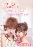 The Royal Kitchen Season 2 chinese drama review