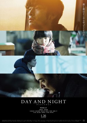 Day and Night (2019) poster
