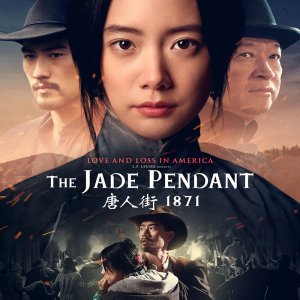 The Jade Pendant (2017)