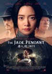 The Jade Pendant hong kong movie review