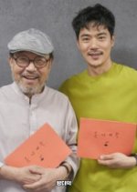 After the Rain Korean Drama photo