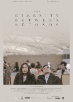 The Eternity Between Seconds Philippines Movie photo
