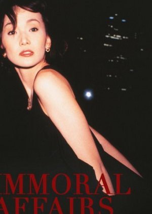 Immoral Affairs (1997) poster