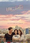 Bad Papa korean drama review