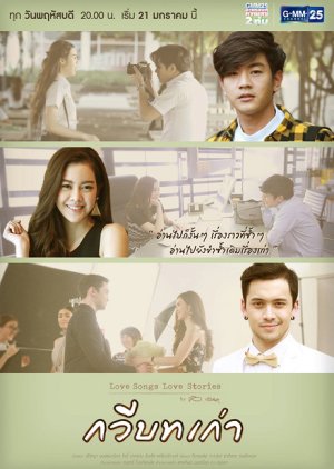 Love Songs Love Stories: Kawee Bod Kao (2016) poster