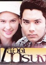 Luerd Toranong Thai Drama photo