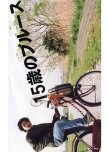 15 Sai no Blues japanese drama review