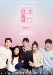 Love Playlist korean drama review