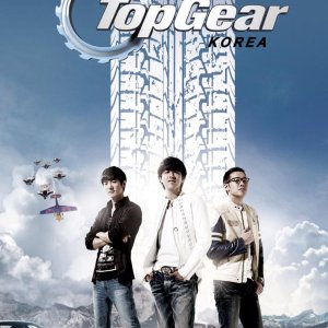 Top Gear Korea Season 4 (2013)