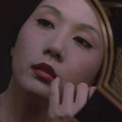 Akuryo-To Japanese Movie photo
