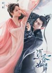 Immortal Samsara Special chinese drama review